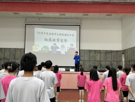 112年地震教育宣導:S__5767210_0
