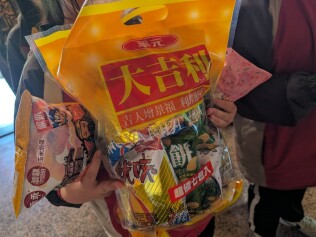 祝福南榮考生金榜題名如有神助:LINE_ALBUM_祝福南榮考生金榜題名如有神助_240513_23