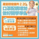 嚴重特殊傳染性肺炎防疫宣導:005