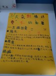 自然森活:41FFD8A7-02F9-4297-97B1-C1225A0E54F0