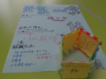 自然森活:549D2760-244F-4E35-BFCD-70438CDC5A54