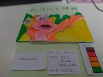 自然森活:55F9480E-2104-40E3-932C-4F178D73442E