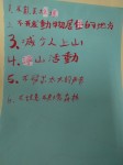 自然森活:61FCB9CB-B698-4567-9851-D34E1584ACEB