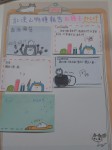 自然森活:BD141F31-2FFA-43F5-8456-15192A92C2D0