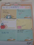 自然森活:FF489889-065F-4840-B452-8E63D8340F0C